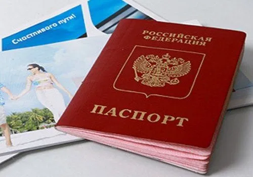 авиабилет по старому паспорту а вылет по новому