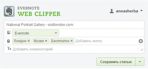 Теги