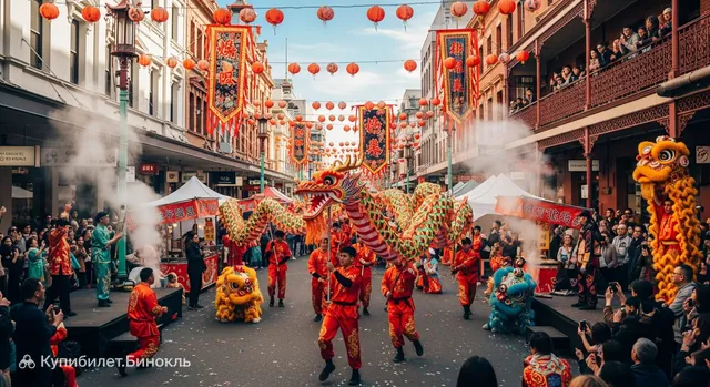 Фестиваль китайского Нового года в Чайнатауне