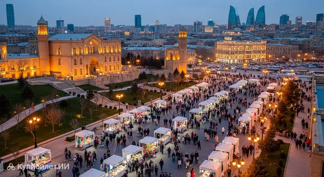 Празднование Новруз Байрам