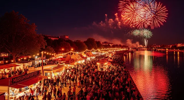 Фестиваль на Музейной набережной (Museumsuferfest)