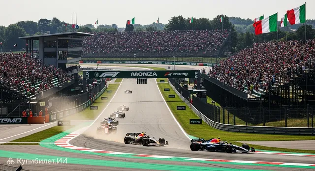 Formula 1 Italian Grand Prix 2026