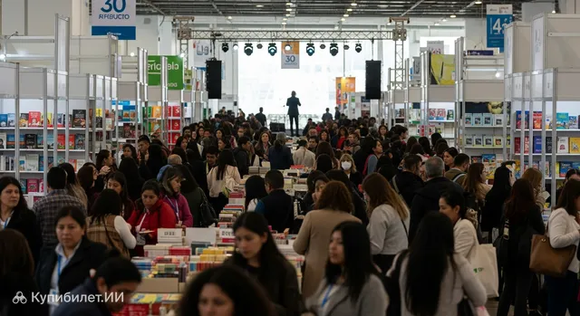 Международная книжная ярмарка в Лиме (FIL Lima) 2026