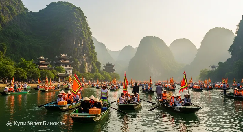 Фестиваль Ароматной пагоды (Perfume Pagoda Festival)