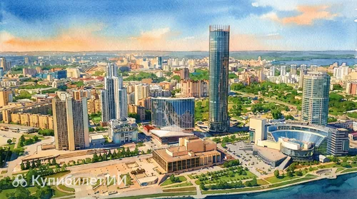 Екатеринбург image