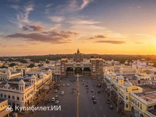 Майсур