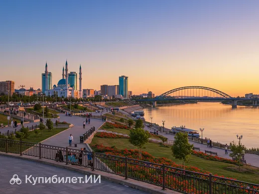 Уральск