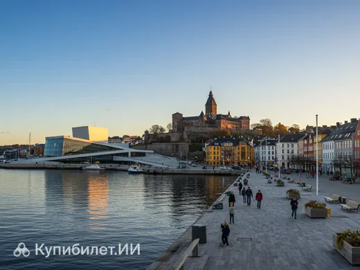 Осло