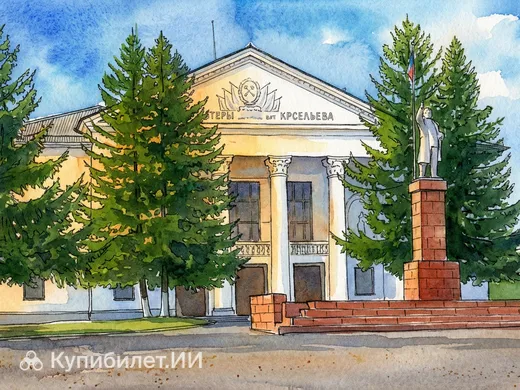 Кавалерово