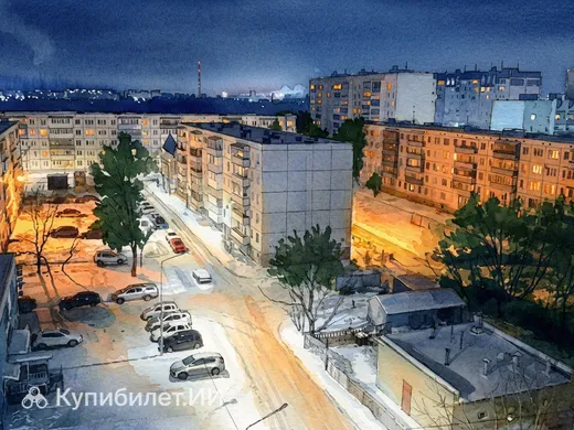 Курган