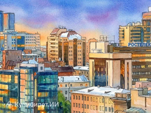 Новосибирск