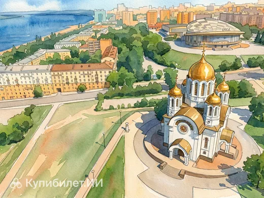 Самара