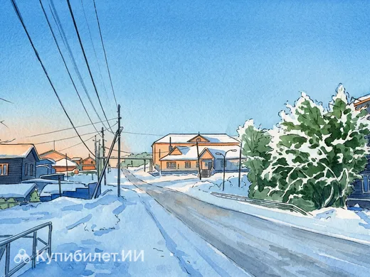 Тура