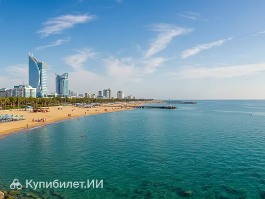 Туркменбаши
