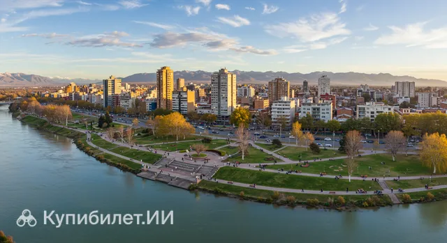 Неукен