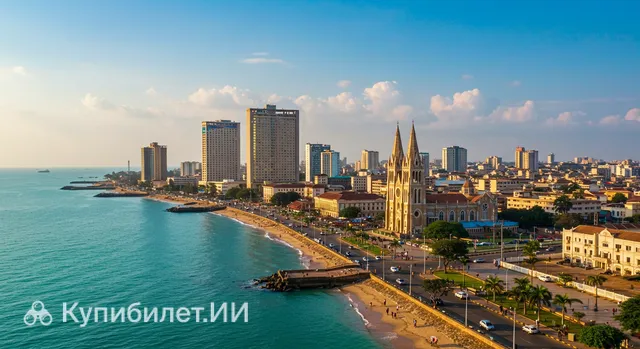 Либревиль