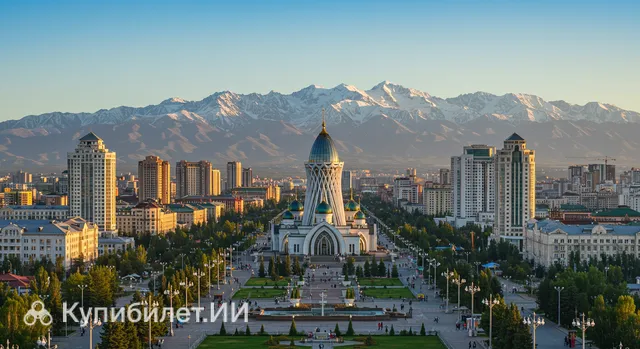 Алматы