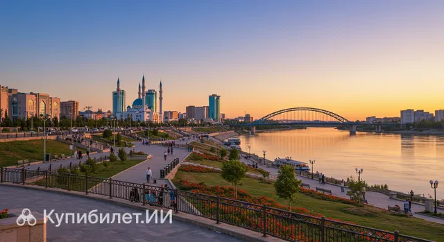Уральск