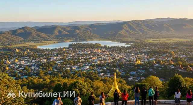 Кенгтунг