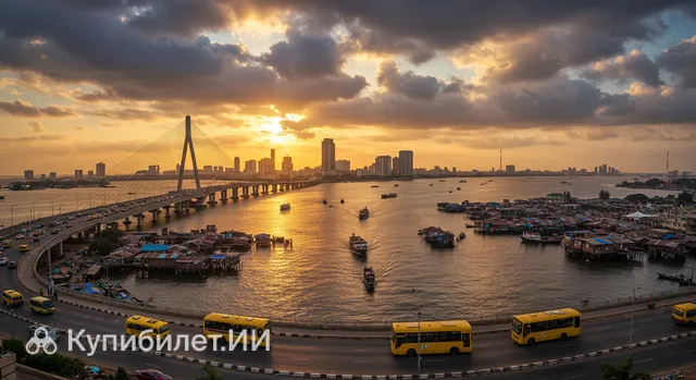 Лагос