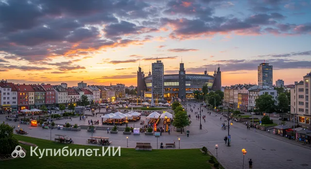 Катовице