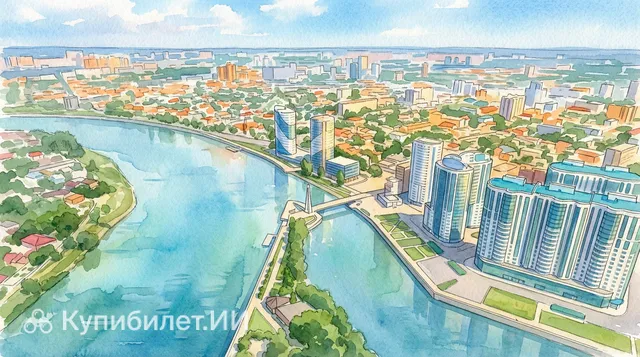 Краснодар