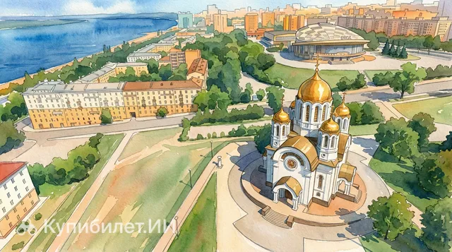 Самара