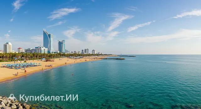 Туркменбаши