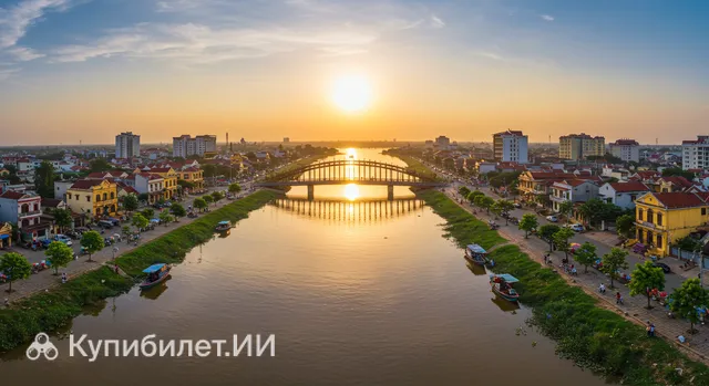 Винь
