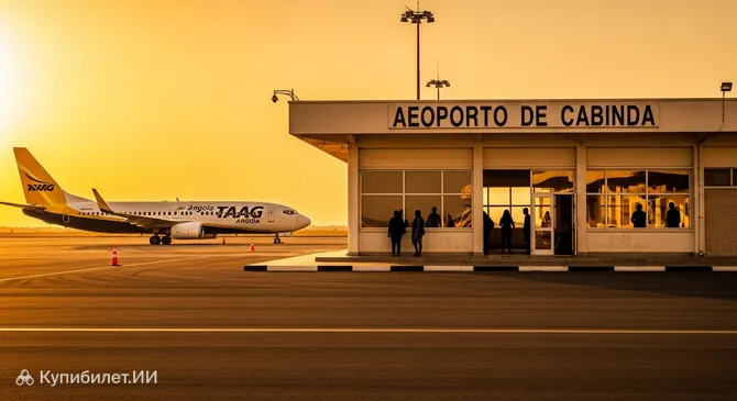 Аэропорт Кабинда