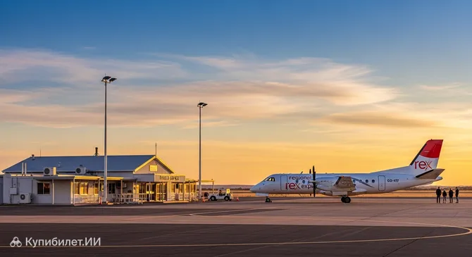 Аэропорт Паркс