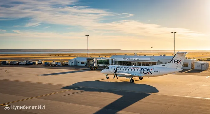 Аэропорт Порт-Линкольн