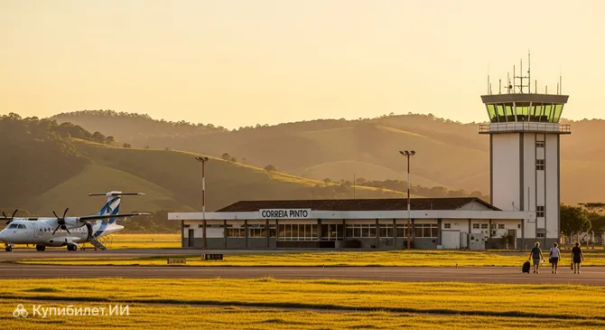 Аэропорт Коррея-Пинту