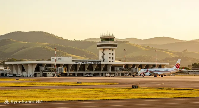Региональный аэропорт Уго Кантерджиани