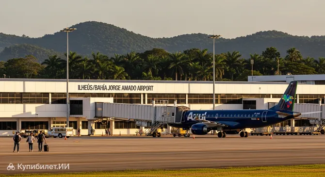 Аэропорт Ильеус имени Жоржи Амаду