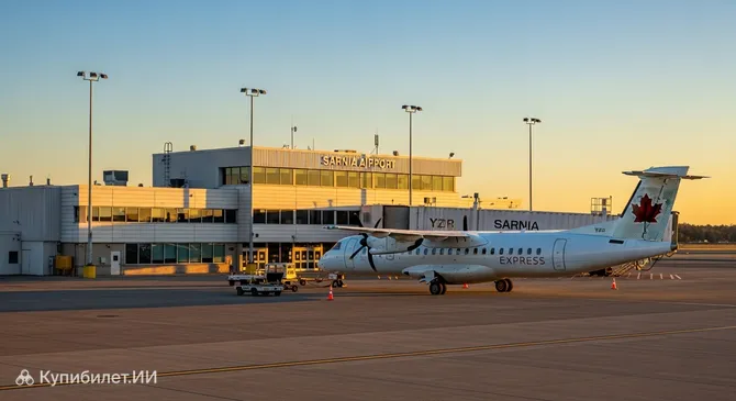 Аэропорт Сарния