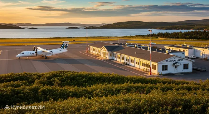 Сент-Антони