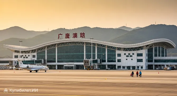 Аэропорт Гуаньюань