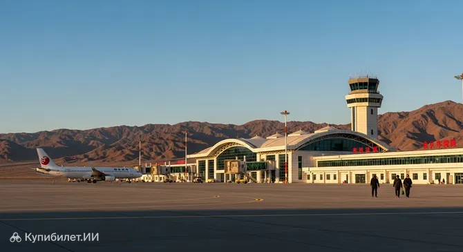 Аэропорт Хами