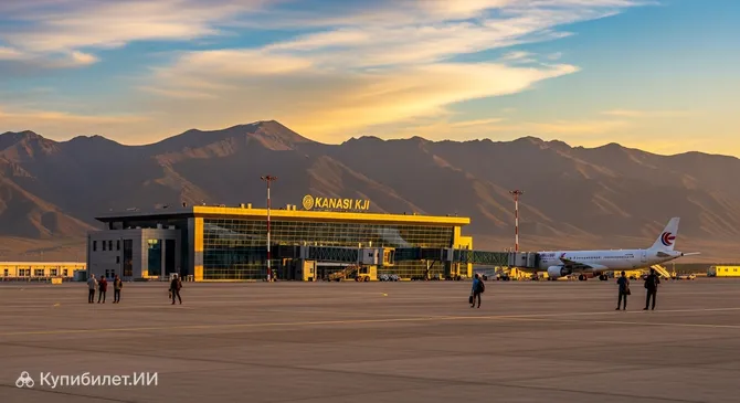 Аэропорт Канаси
