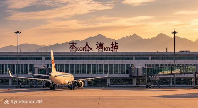 Аэропорт Корла