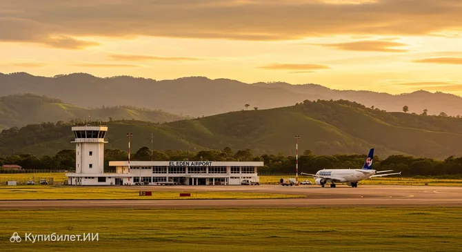 Аэропорт Эль-Эден