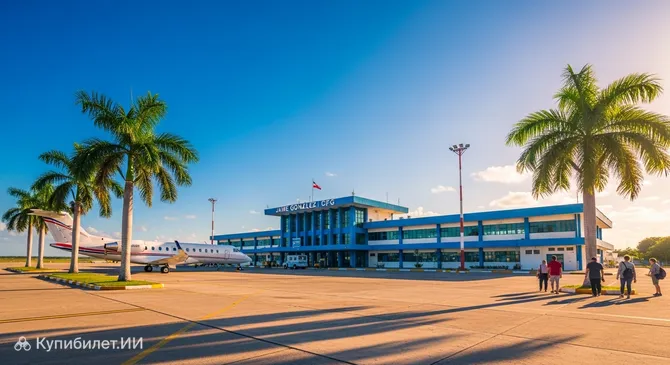 Аэропорт Хайме Гонсалес