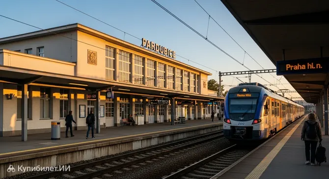 Главный железнодорожный вокзал Пардубице