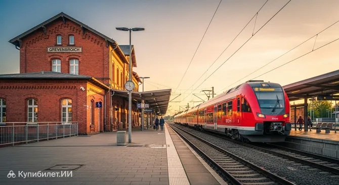 Железнодорожный вокзал Гревенброих