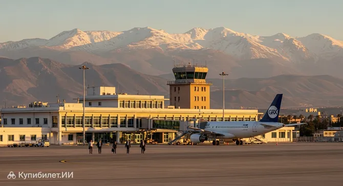 Аэропорт Гранада