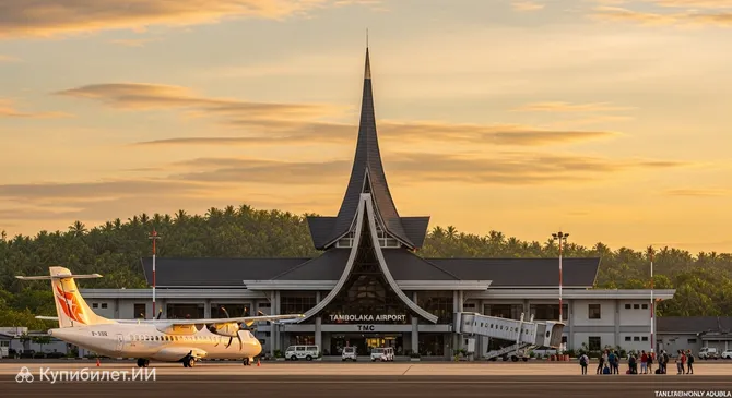 Аэропорт Тамболака