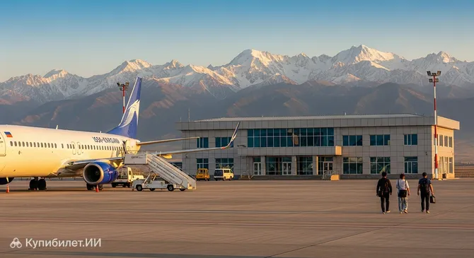 Международный аэропорт Иссык-Куль