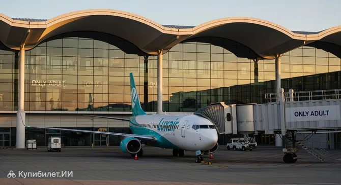 Аэропорт Люксембург