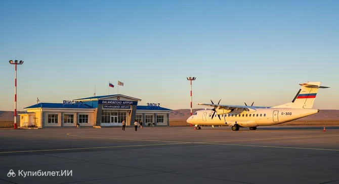 Даланзадгад